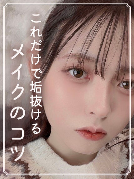 フィルム眉カラー/デジャヴュ/眉マスカラを使ったクチコミ(1枚目)