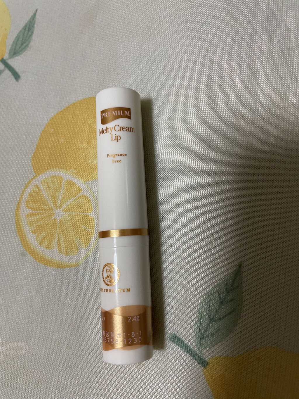 プレミアムメルティリップ/メンソレータム/リップクリームを使ったクチコミ（1枚目）