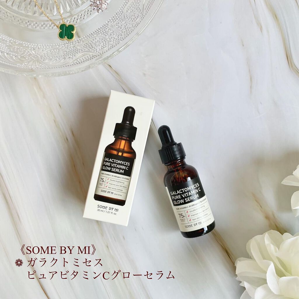 ガラクトミセスピュアビタミンCグロートナー/SOME BY MI/化粧水を使ったクチコミ(4枚目)