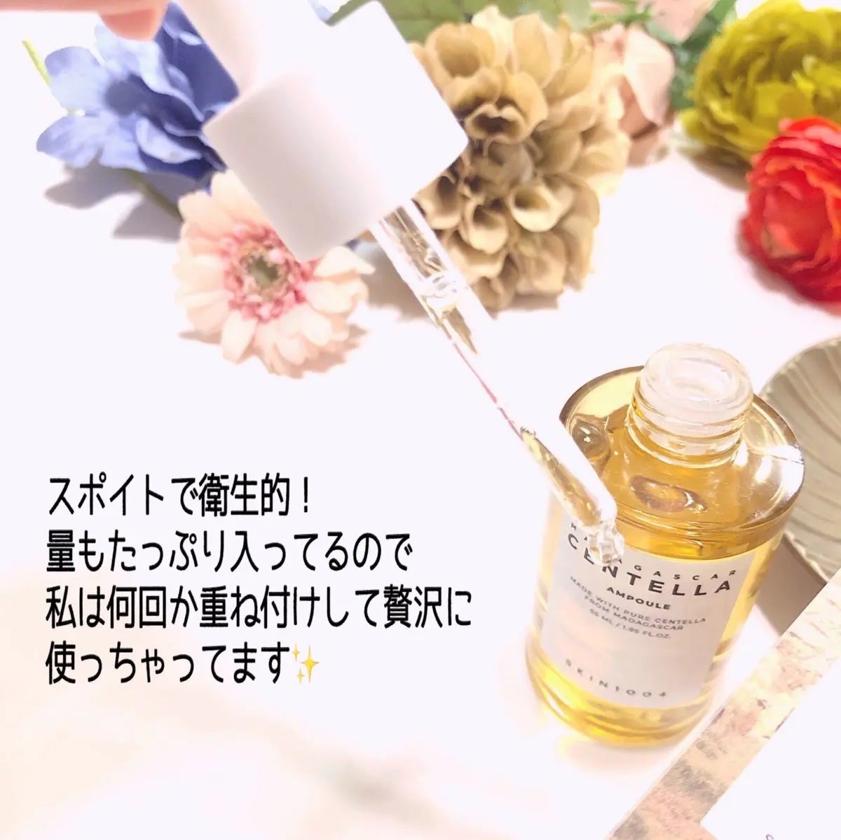 センテラ アンプル/SKIN1004/美容液を使ったクチコミ(3枚目)