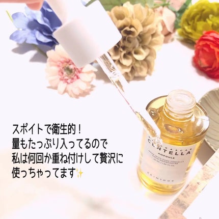 センテラ アンプル/SKIN1004/美容液を使ったクチコミ(3枚目)