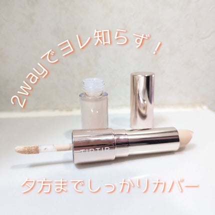 マスクフィットオールカバーデュアルコンシーラー/TIRTIR(ティルティル)/コンシーラーを使ったクチコミ(1枚目)