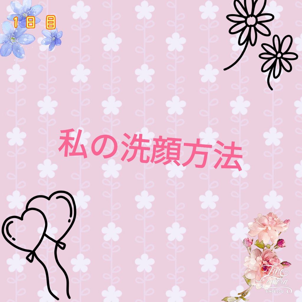 モイスト トリートメント ジェル/アルージェ/美容液を使ったクチコミ(1枚目)