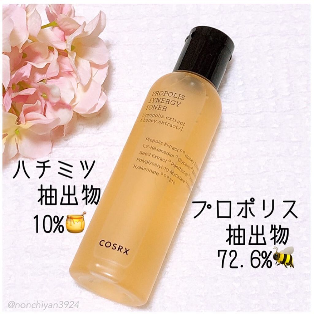 フルフィットプロポリスシナジートナー/COSRX/化粧水を使ったクチコミ(3枚目)