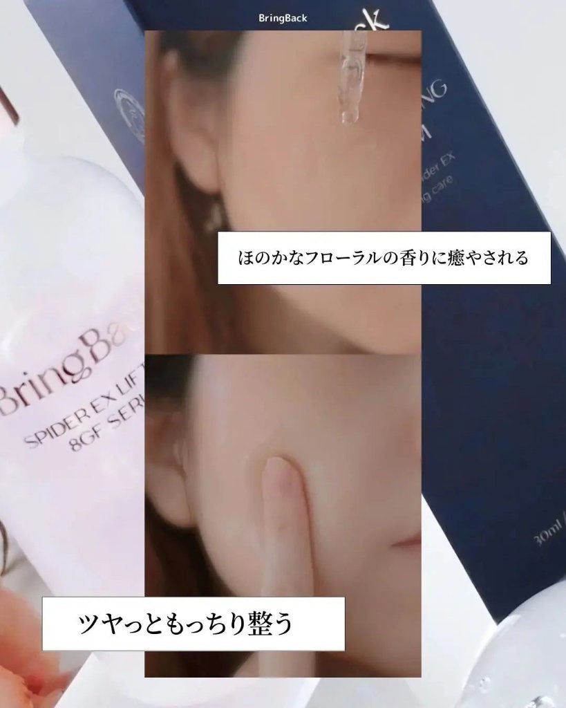 りっぴ on LIPS 「\クモ毒🕸セラム/⠀⠀⠀⠀ピンクの瓶が可愛い⠀ブリングバックの..」(9枚目)