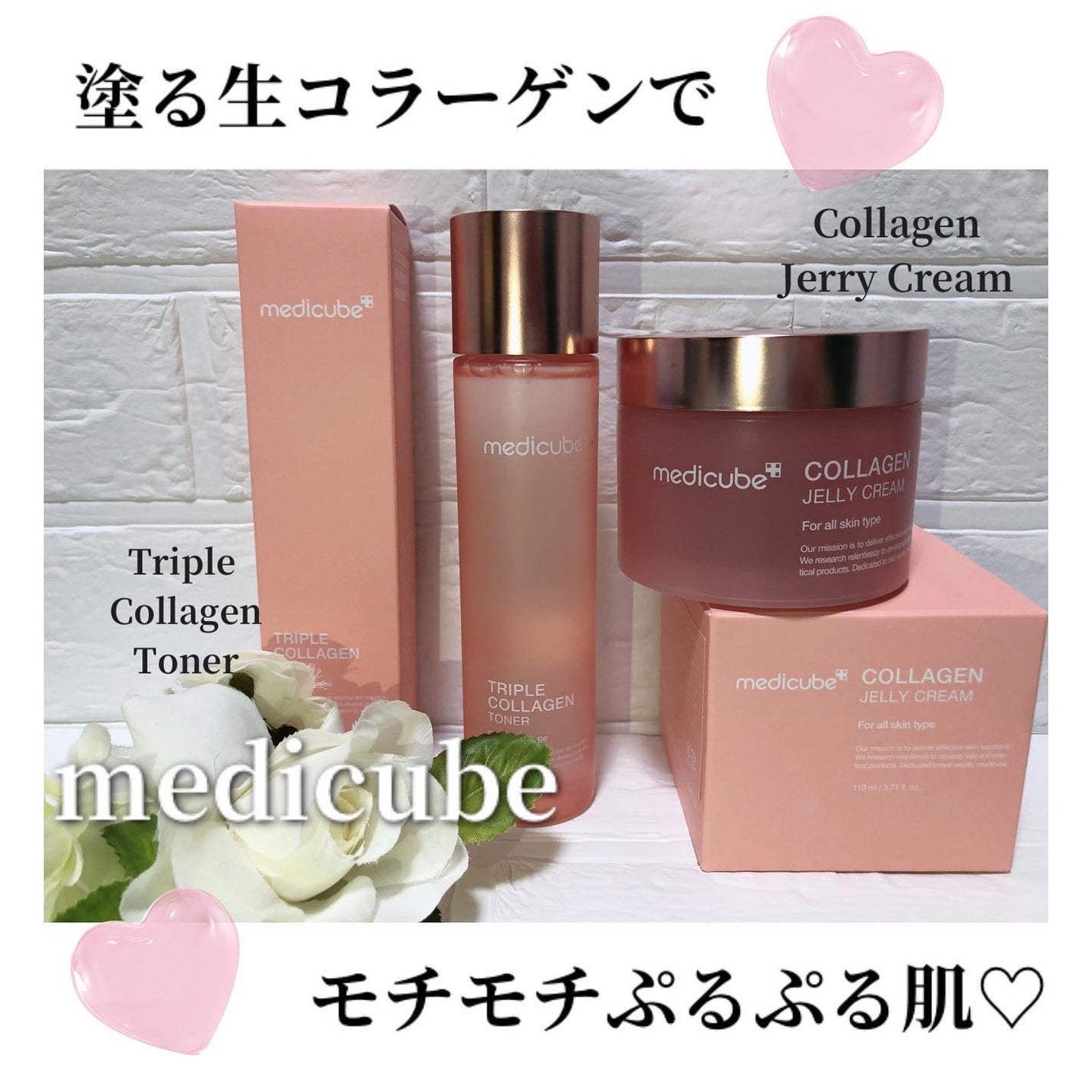 もち肌コラーゲントナー3.0/MEDICUBE/化粧水を使ったクチコミ(1枚目)