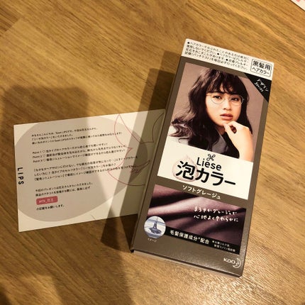 泡カラー/リーゼ/ヘアカラーを使ったクチコミ(1枚目)
