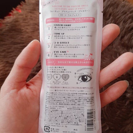 ããªãºã ããªãã¯/ãã©ãŒãã¥ã³/ã¢ã€ã·ã£ããŠãã¬ããã䜿ã£ãã¯ãã³ãïŒ5æç®ïŒ