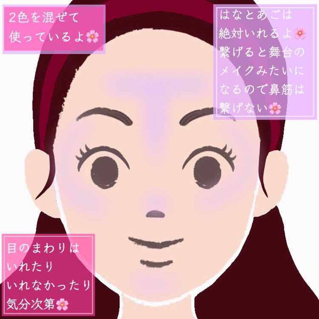 グロウツインカラー/キャンメイク/アイシャドウパレットを使ったクチコミ(4枚目)