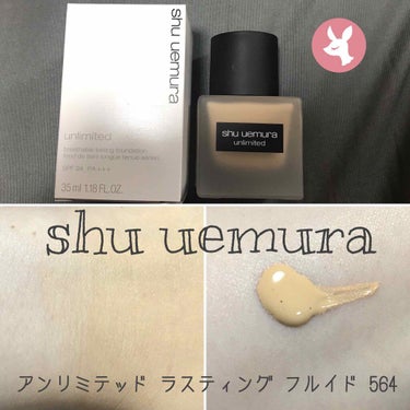 アンリミテッド ラスティング フルイド/shu uemura/リキッドファンデーションを使ったクチコミ（1枚目）