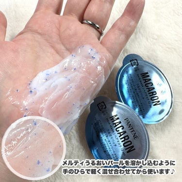 パンテーンマカロン ヘアマスク うるさらリッチ <洗い流すトリートメント>/パンテーン/洗い流すヘアトリートメントを使ったクチコミ（5枚目）