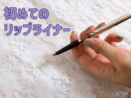 リップフォルミングライナー/インテグレート/リップライナーを使ったクチコミ(1枚目)