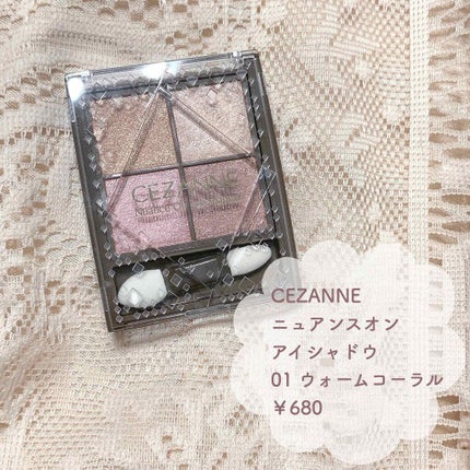 ラスティンググロスリップ/CEZANNE/口紅を使ったクチコミ(2枚目)