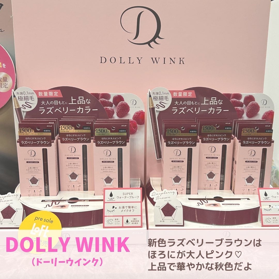 shigepy on LIPS 「【LOFTコスフェス展示会レポ】今回で21回目、ロフトコスメフ..」(4枚目)