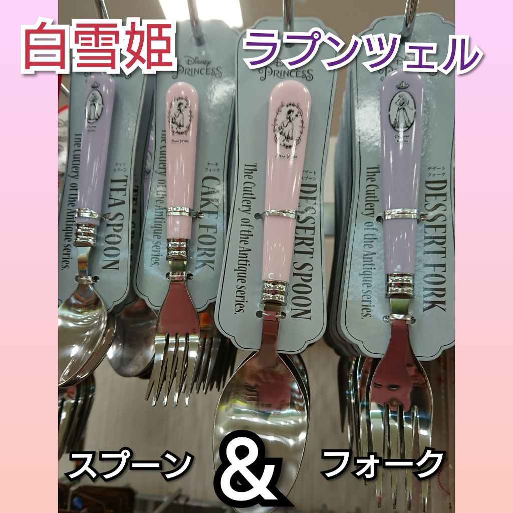 だんしゃく on LIPS 「コスメでは無く、コスメポーチを購入してきましたo(。>ᴗ<。)..」(3枚目)