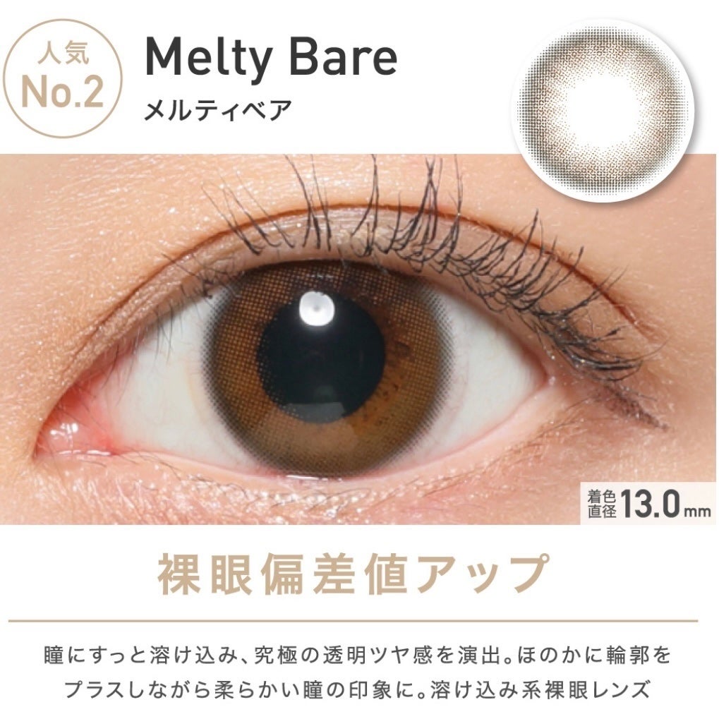 ReVIA 1day/ReVIA/ワンデー(1DAY)カラコンを使ったクチコミ(5枚目)