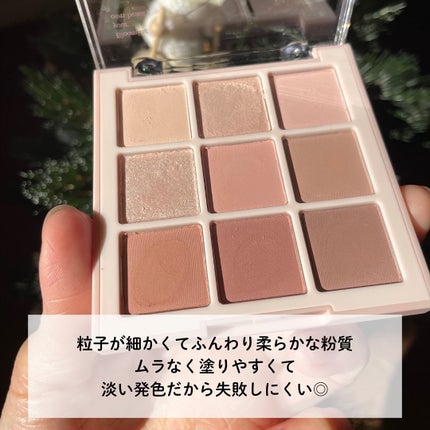 シャドウパレット/dasique/アイシャドウパレットを使ったクチコミ(5枚目)