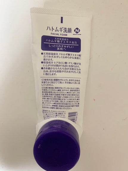 ハトムギ洗顔/プライムビューティー/洗顔フォームを使ったクチコミ(2枚目)