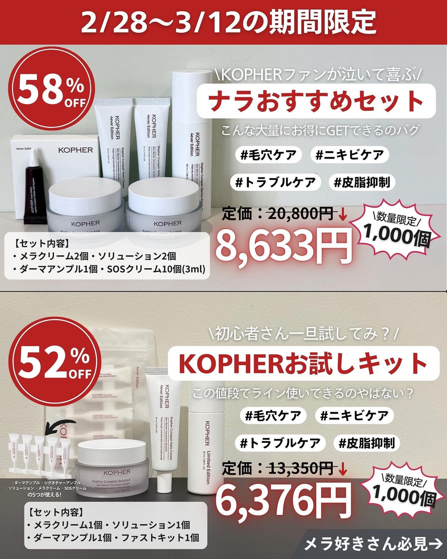 ナラ|毛穴ケアオタク🍓 on LIPS 「(毛穴を綺麗にする方法→@keana_nara)・・こんばんは..」(3枚目)