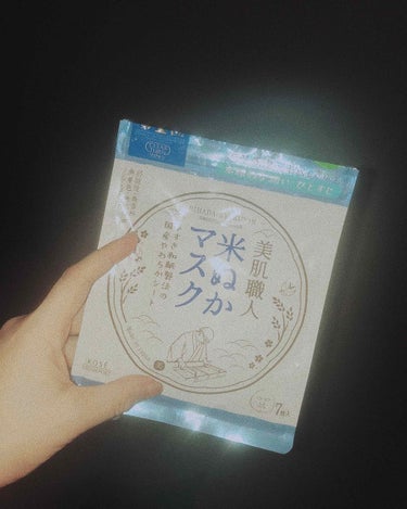 本日のパックは

美肌職人の米ぬかマスク ７枚入り400円

です♡

このパックは買う時にもみもみしたら
美容液がたっぷり入ってて好印象だったので購入しました！

使おうと取ってみるとパックにはそれほ