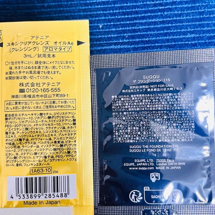 ボディスクラブ/SABON/ボディスクラブを使ったクチコミ(6枚目)