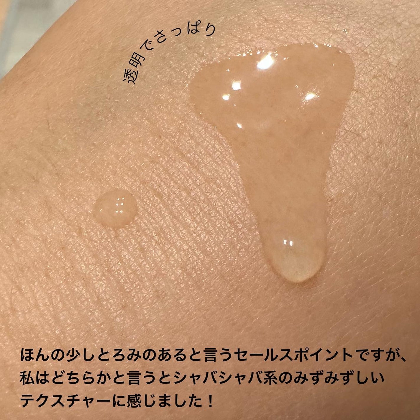 ドクダミ 77 スージングトナー/Anua/化粧水を使ったクチコミ(4枚目)