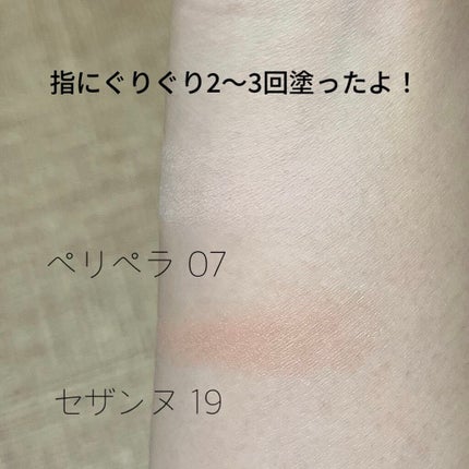 ピュア ブラッシュド サンシャイン チーク/PERIPERA/パウダーチークを使ったクチコミ(4枚目)