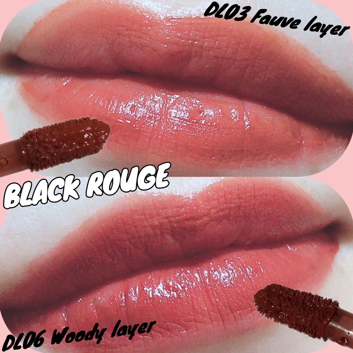ダブルレイヤー オーバーベルベット DL06 ウーディレイヤー/BLACK ROUGE/口紅を使ったクチコミ（1枚目）