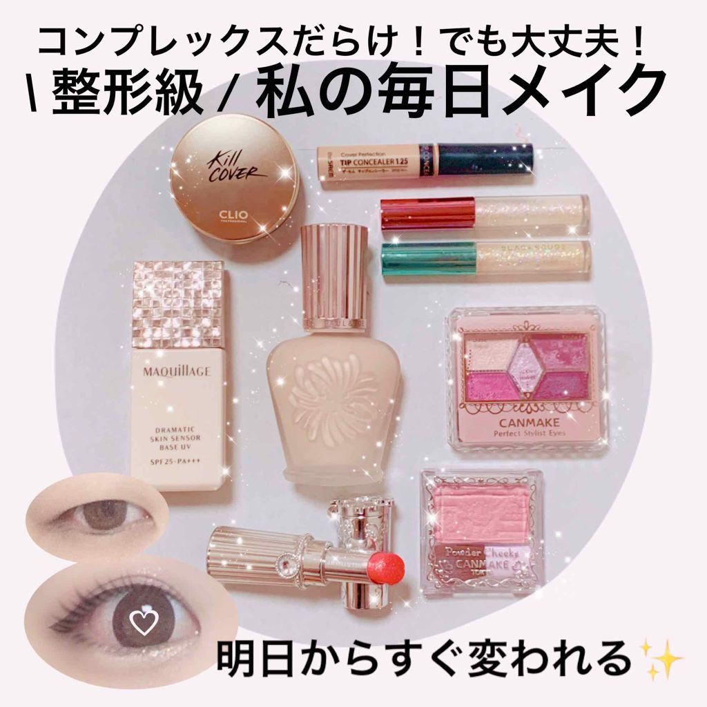 エテュセ ポアレスプライマー/ettusais/化粧下地を使ったクチコミ（1枚目）