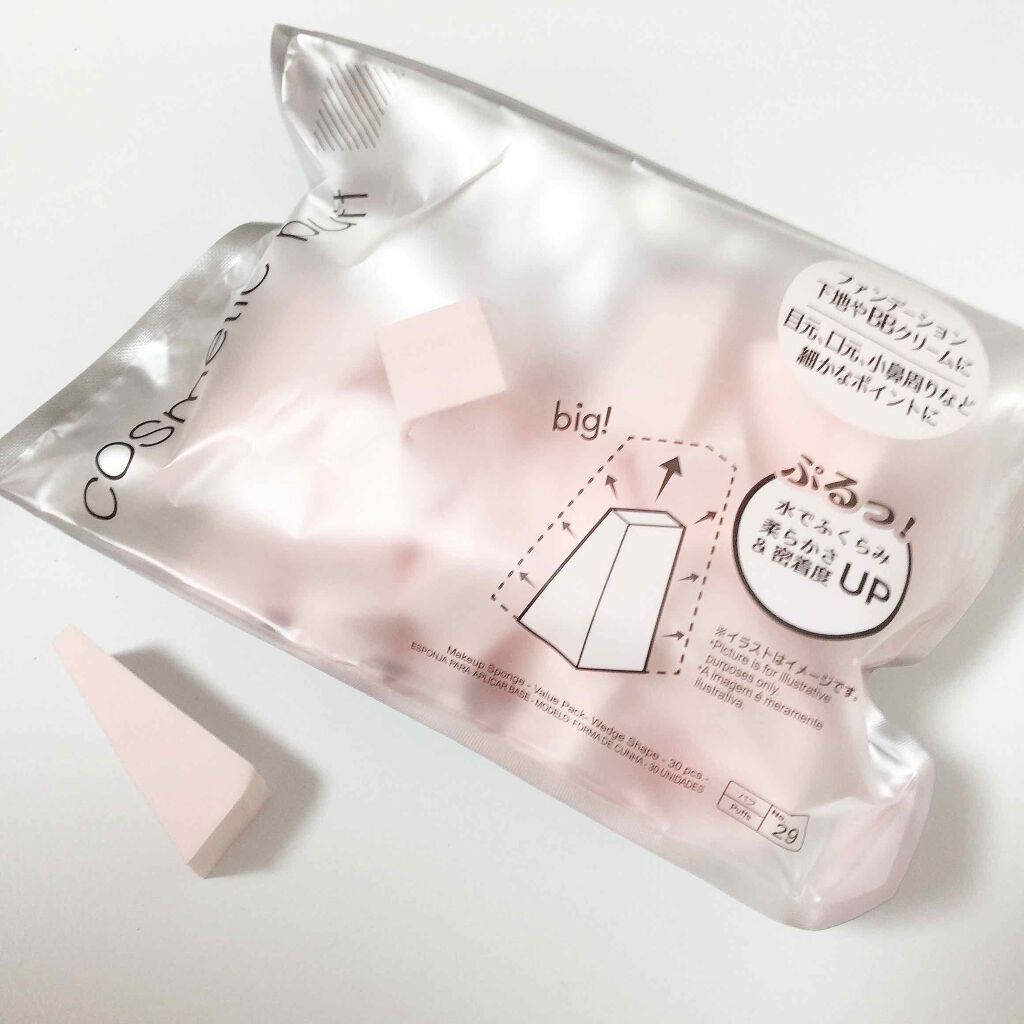 メイクアップスポンジ(バリューパック ウェッジ型 30個)/DAISO/パフ・スポンジを使ったクチコミ(1枚目)