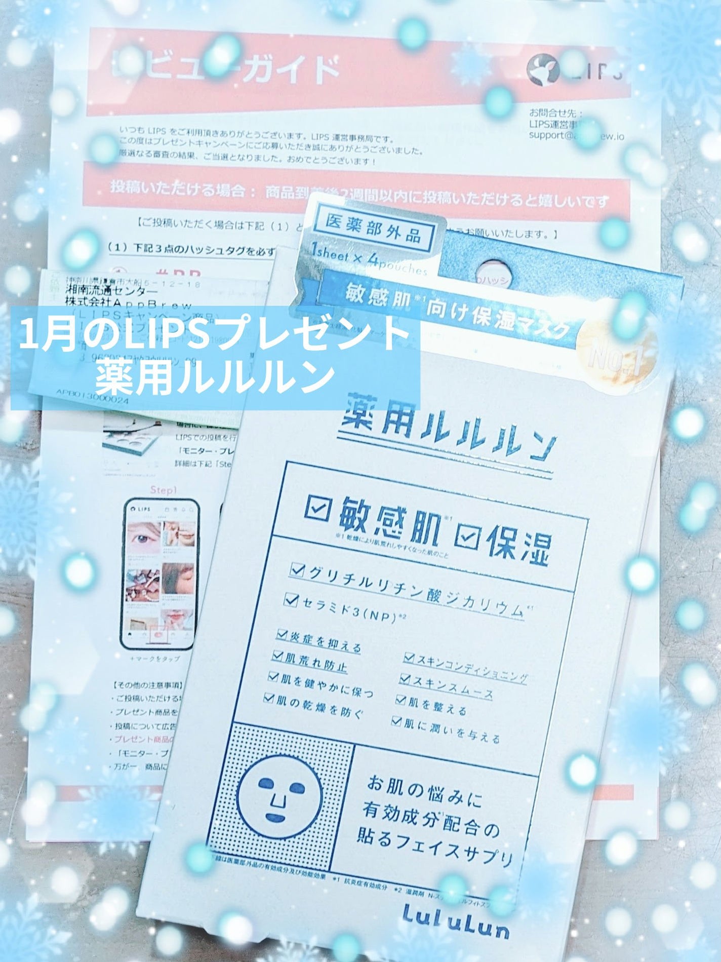 ãªã€ã«ã€ã³ã·ã£ã³ããŒïŒãªã€ã«ã€ã³ã³ã³ãã£ã·ã§ããŒïŒãªããïŒãªãã¢ïŒ/ãã£ã¢ããŒã/åžè²©ã·ã£ã³ããŒã䜿ã£ãã¯ãã³ãïŒ2æç®ïŒ