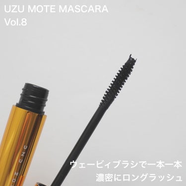MOTE MASCARA™ (モテマスカラ) VOL.8/UZU BY FLOWFUSHI/マスカラを使ったクチコミ（3枚目）