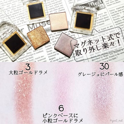 マイアイシャドウ グリッター/innisfree/単色アイシャドウを使ったクチコミ(3枚目)