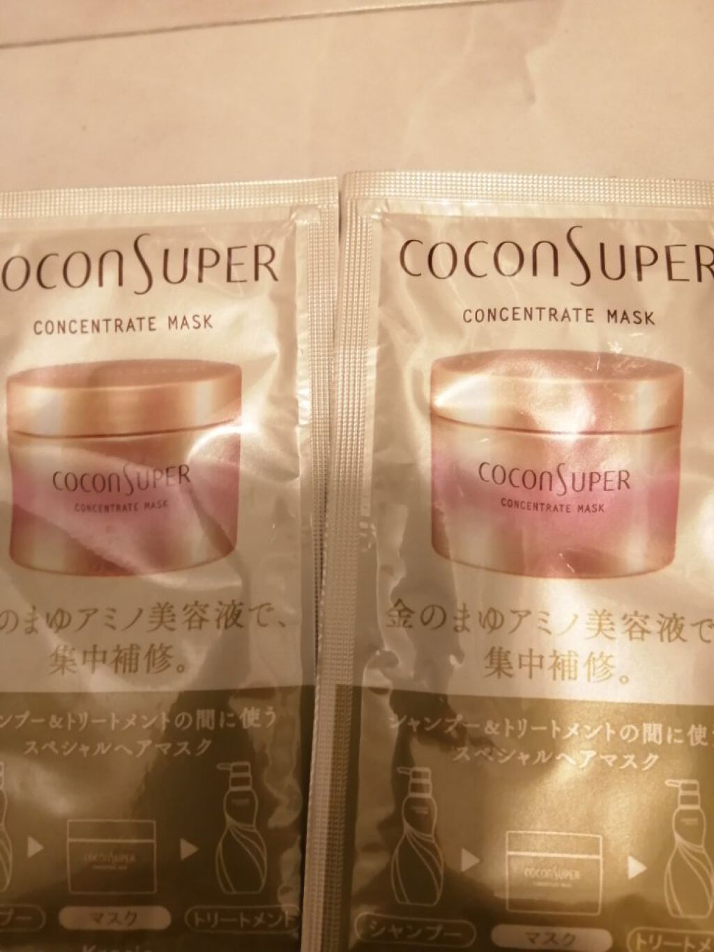 コンセントレートマスク/ココンシュペール/ヘアマスク・ヘアパックを使ったクチコミ（1枚目）