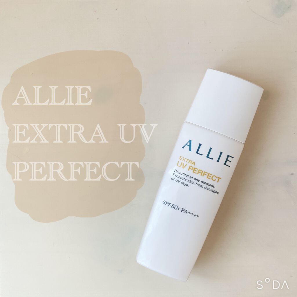 Kanebo ALLIE エクストラUVパーフェクト限定セット/アリィー/日焼け止めミルクを使ったクチコミ（1枚目）
