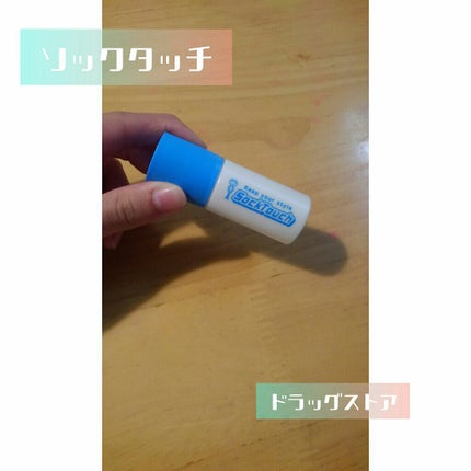 ソックタッチ/STF/その他を使ったクチコミ(1枚目)