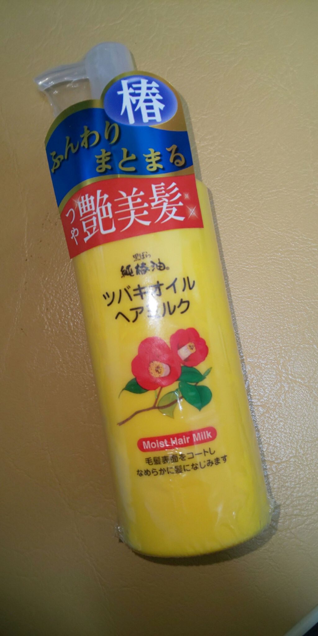 ツバキオイル ヘアミルク/黒ばら本舗/ヘアミルクを使ったクチコミ(1枚目)