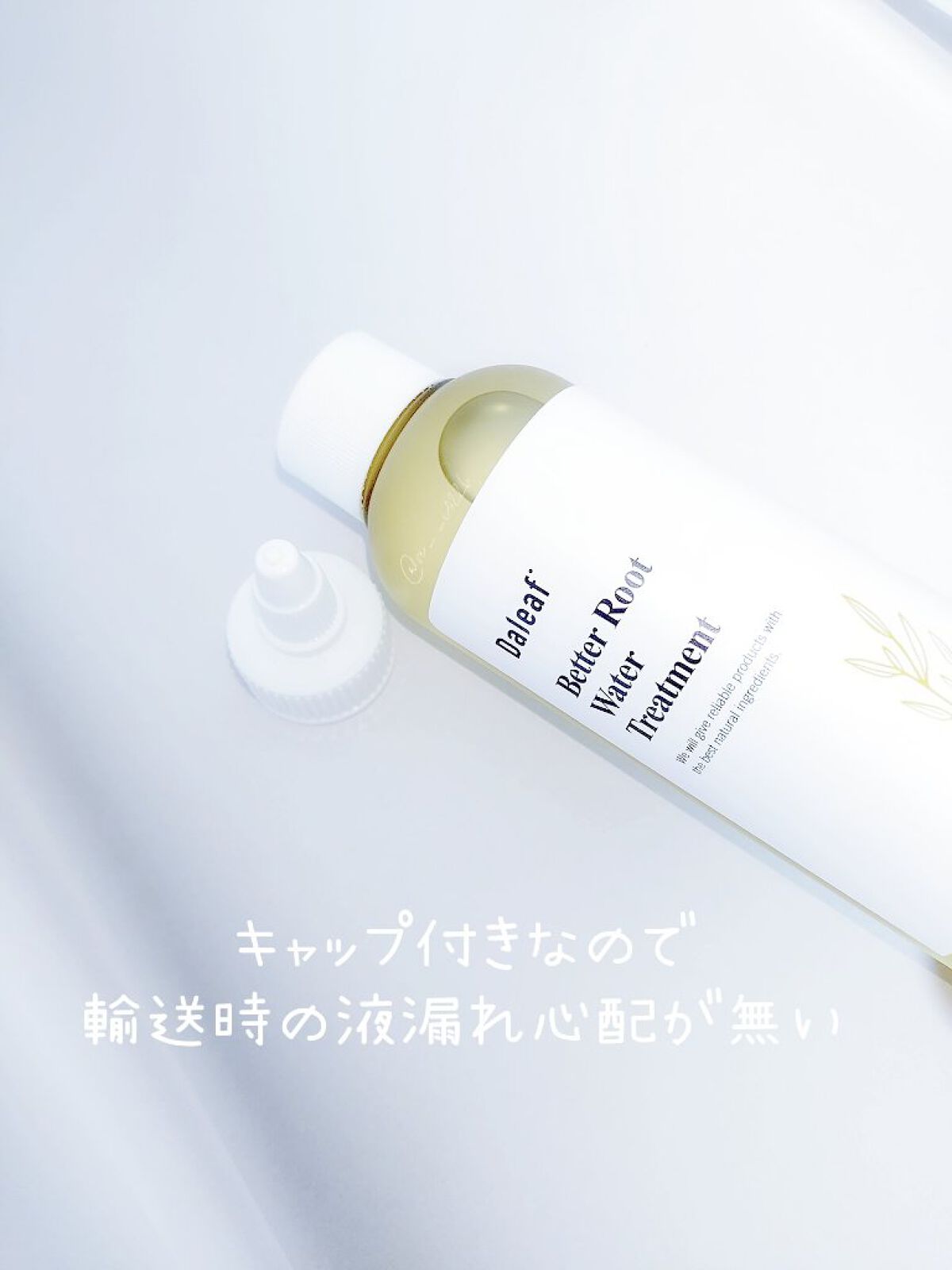  ベター ルート リラクシング シャンプー/Daleaf/市販シャンプーを使ったクチコミ（2枚目）