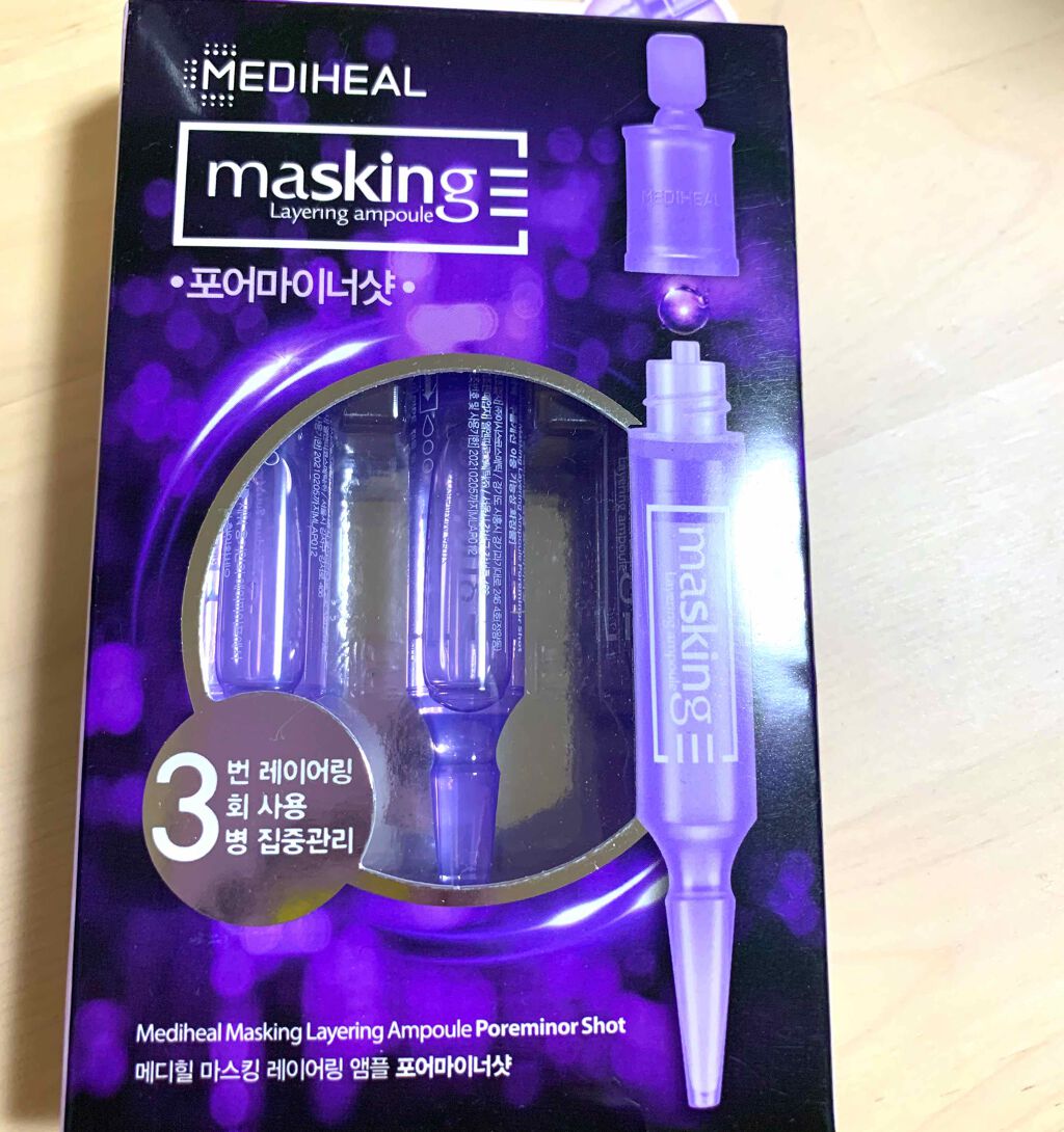 マスキング レイアリング アンプル /MEDIHEAL/美容液を使ったクチコミ（1枚目）