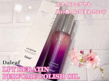 LPT Perfume Polish Oil Blooming Rose/Daleaf/その他スタイリングを使ったクチコミ（1枚目）