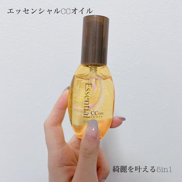 エッセンシャル　CCオイル
ヘアートリートメント（洗い流さないタイプ）

またまたプレゼントいただきました。
ありがとうございます。

いただいてから、1週間くらい
使ってみました。
オイルなのに全くベ