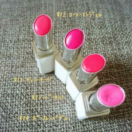 メスメリック リップスティック/CHICCA/口紅を使ったクチコミ(1枚目)