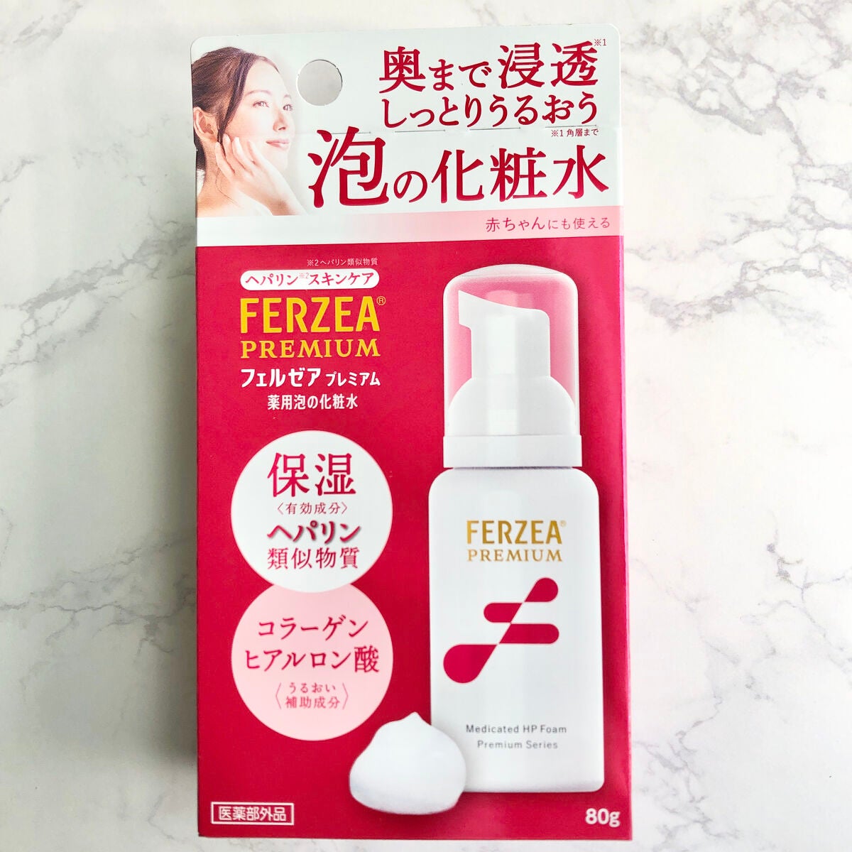 フェルゼアプレミアム 薬用泡の化粧水/フェルゼア/化粧水を使ったクチコミ(4枚目)