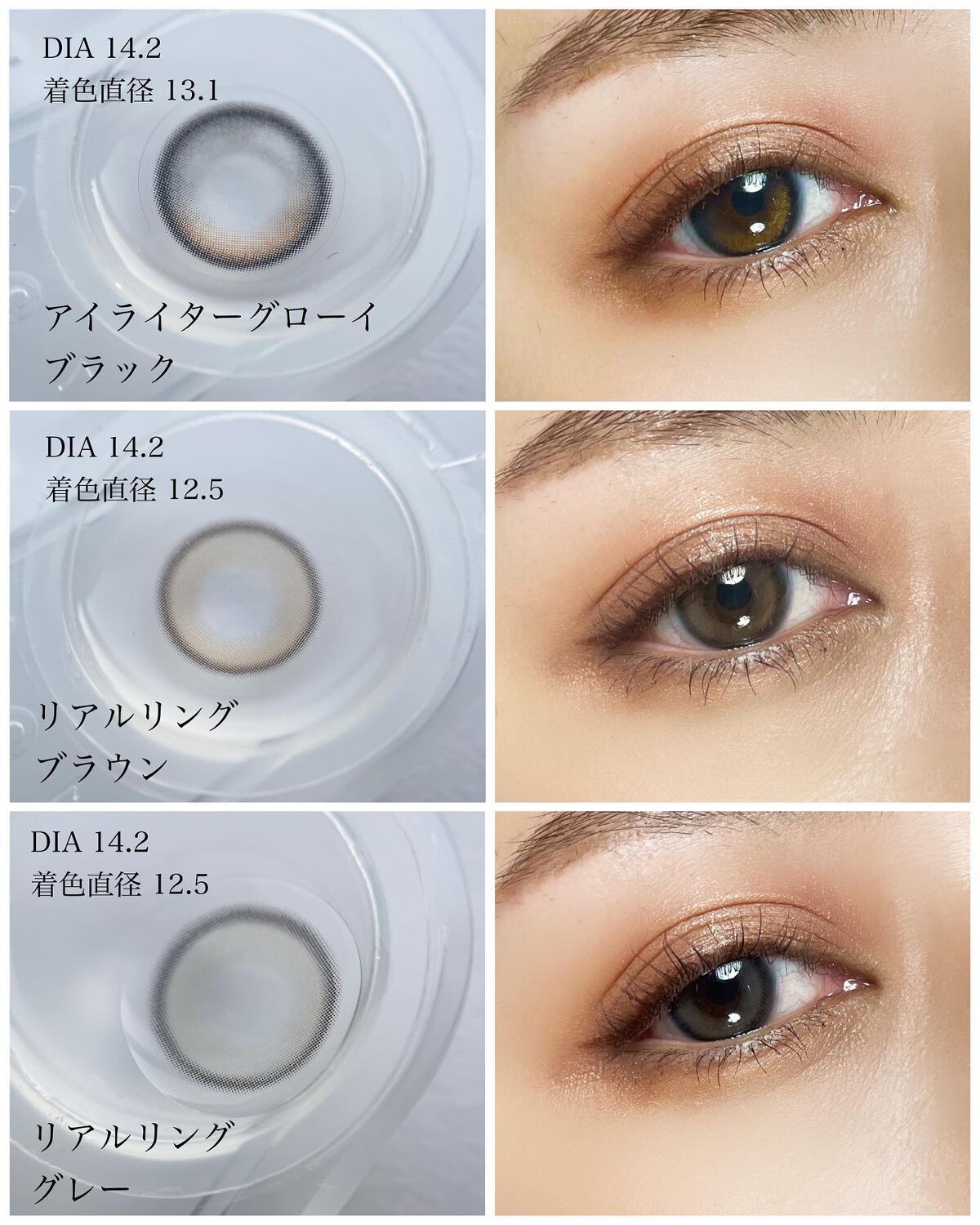 Glowy 1day/OLENS/ワンデー(1DAY)カラコンを使ったクチコミ(5枚目)