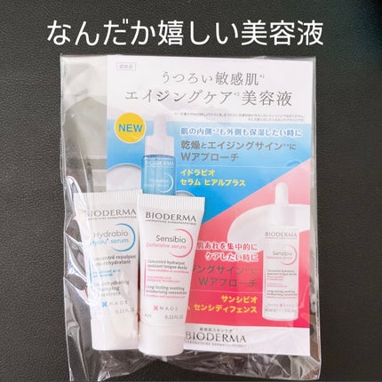 リップケア/ラ ロッシュ ポゼ/リップクリームを使ったクチコミ(4枚目)
