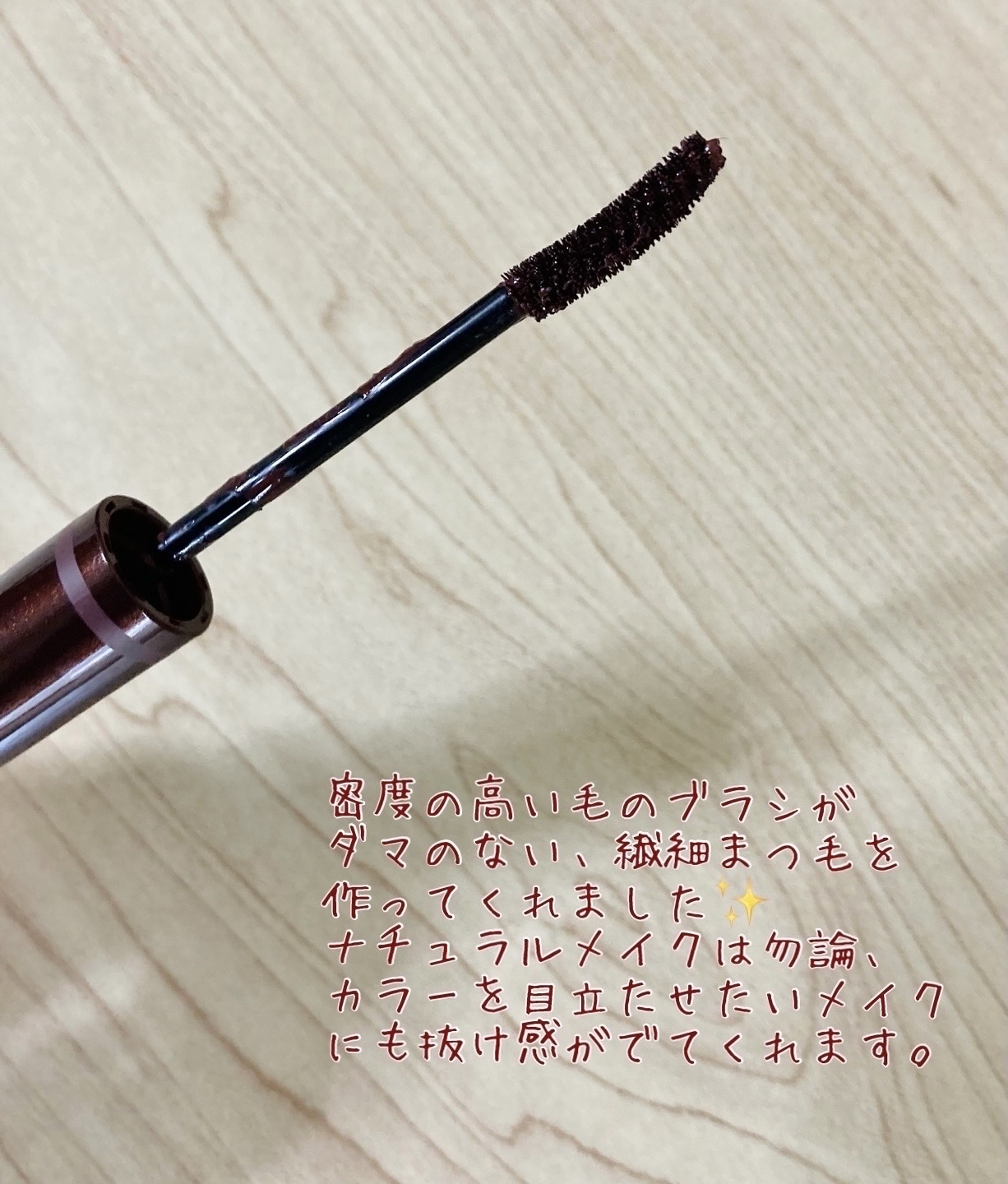 を使ったクチコミ（2枚目）