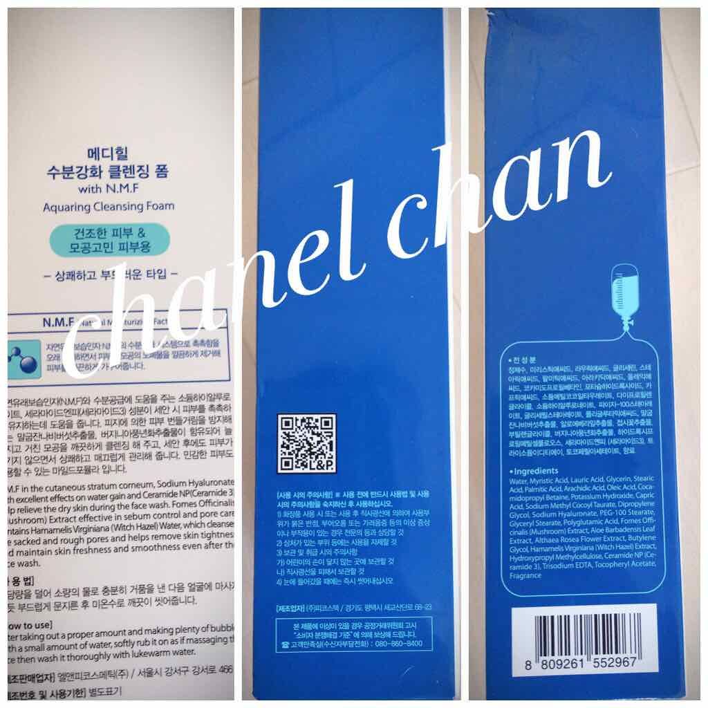 N.M.F アクアリング クレンジングフォーム JEX/MEDIHEAL/洗顔フォームを使ったクチコミ（3枚目）