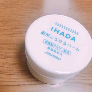 イハダ 薬用バーム【医薬部外品】/IHADA/フェイスバームを使ったクチコミ（1枚目）