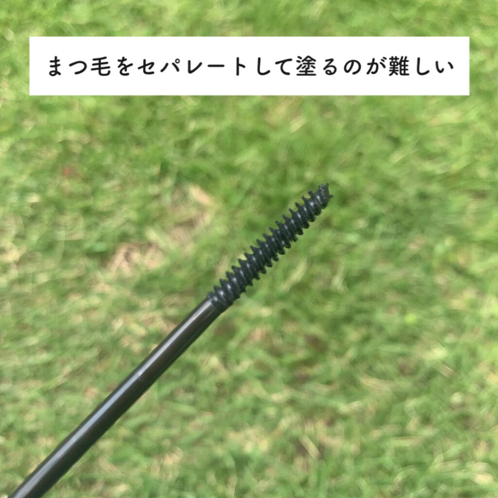 パーマネントカール ケア マスカラ/FASIO/マスカラを使ったクチコミ(3枚目)