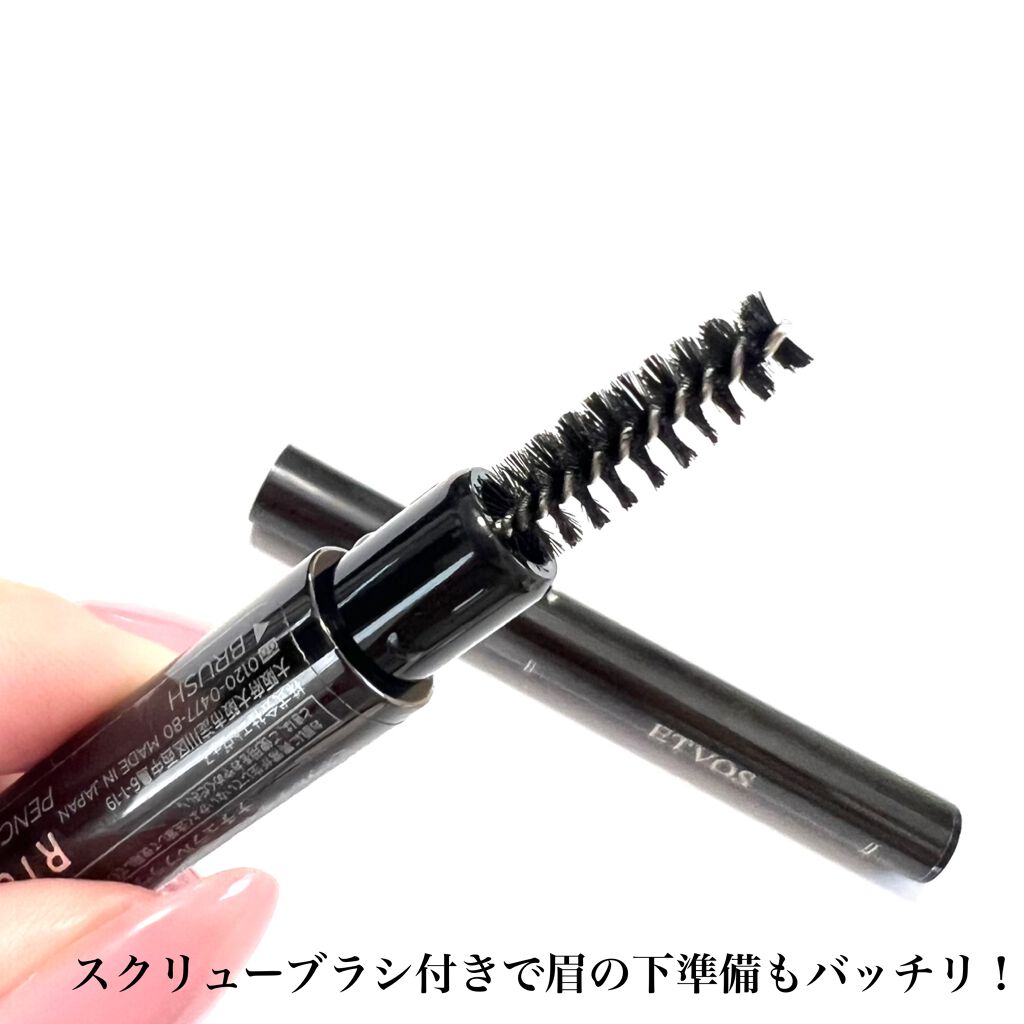 限定パウダーアイブロウ】ミネラルデザイニングアイブロウ|エトヴォスの口コミ「#etvos#ミネラルデザイニングアイブロ..」 by mocico(普通肌/30代前半) | LIPS 限定パウダーアイブロウ】ミネラルデザイニングアイブロウ|エトヴォスの口コミ「#etvos#ミネラルデザイニングアイブロ..」 by mocico(普通肌/30代前半) | LIPS